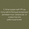Изображение №3712
