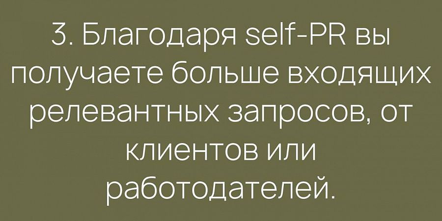 Изображение №3712