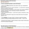 Изображение №1257