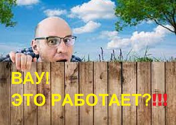 Изображение №