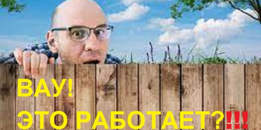 Изображение №700