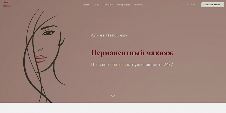 Изображение №1926
