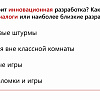 Изображение №4622