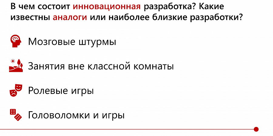 Изображение №4622