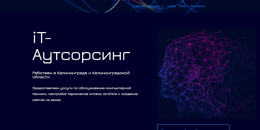 Изображение №2385