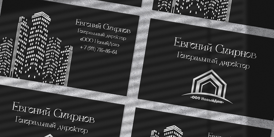 Изображение №1768