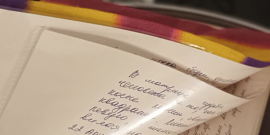 Изображение №1866
