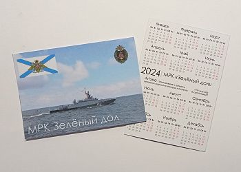 Изображение №