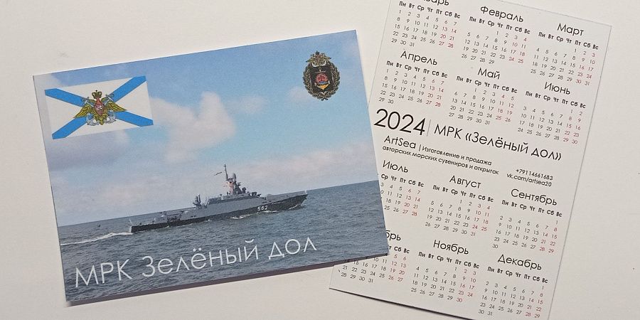 Изображение №4399