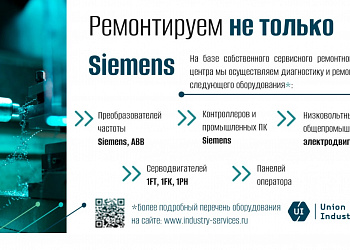Изображение №