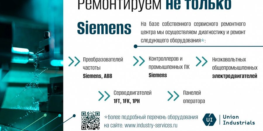 Изображение №2470