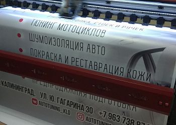 Изображение №