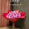 Изображение №5062
