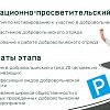 Изображение №2471