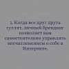 Изображение №3708