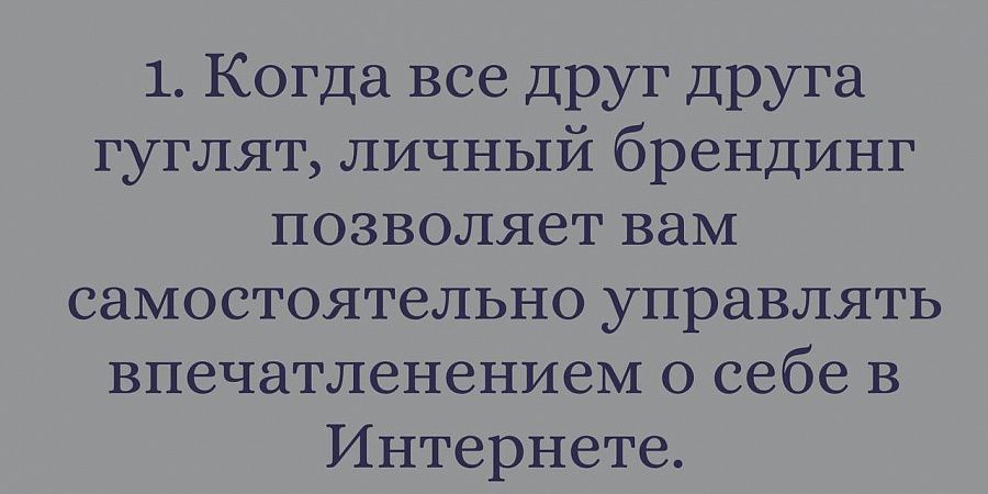 Изображение №3708