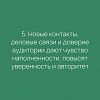 Изображение №3710