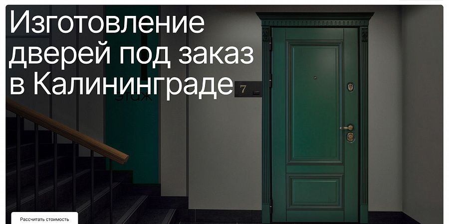 Изображение №3207