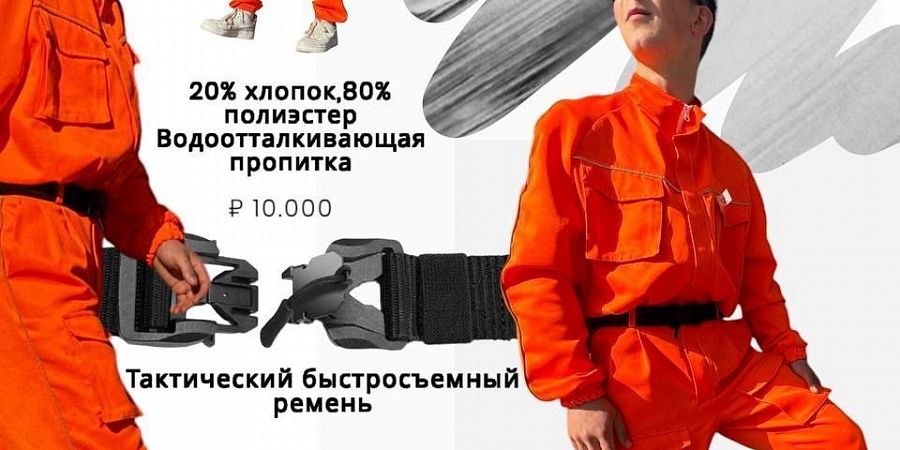 Изображение №6554
