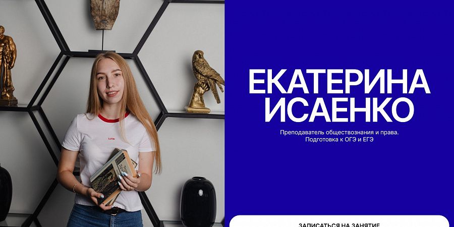 Изображение №3205