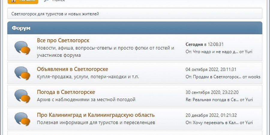 Изображение №1256