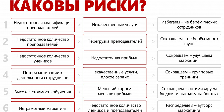Изображение №4621