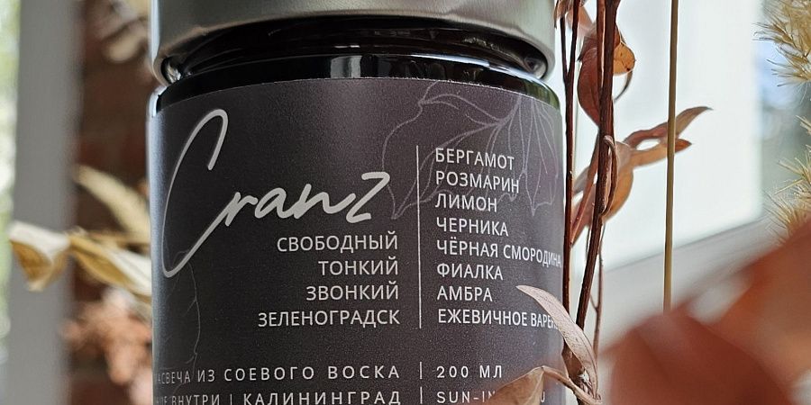 Изображение №5993