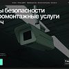 Изображение №3204