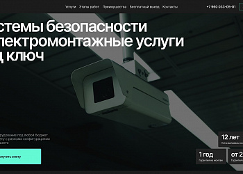 Изображение №