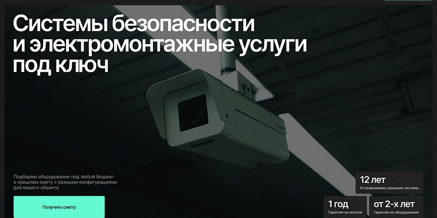Изображение №3204