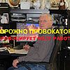 Изображение №670
