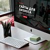 Изображение №1668