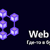 Изображение №4617