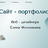 Изображение №1924