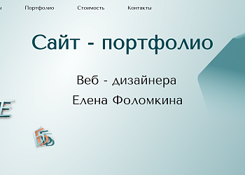 Изображение №