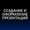 Изображение №4616