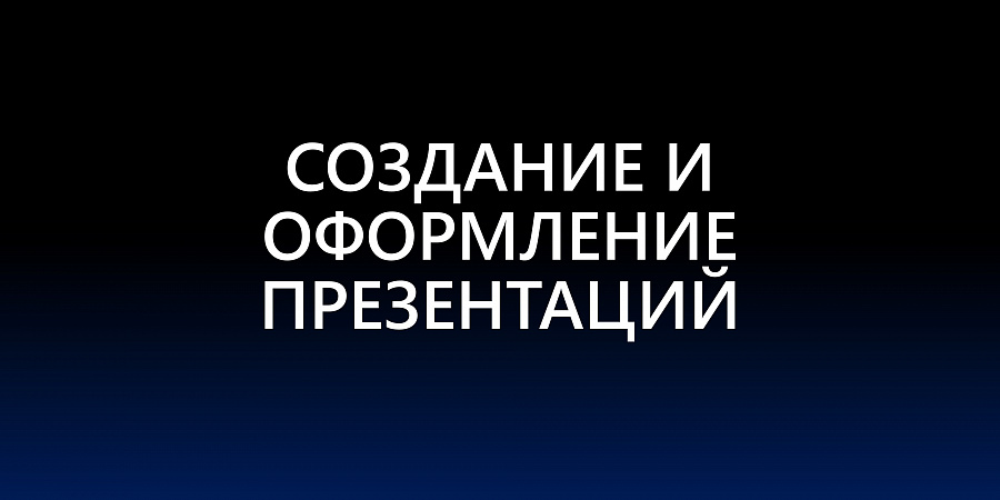 Изображение №4616