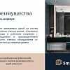 Изображение №2472