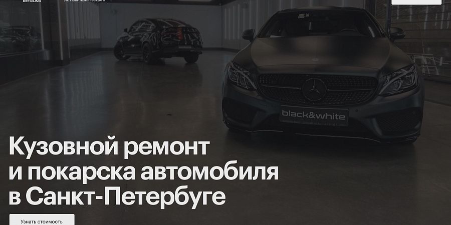 Изображение №3206
