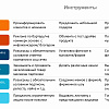 Изображение №4619
