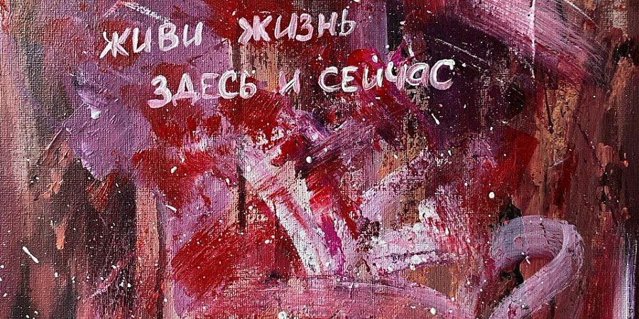 Изображение №5846
