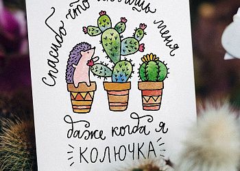 Изображение №