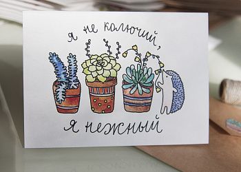 Изображение №