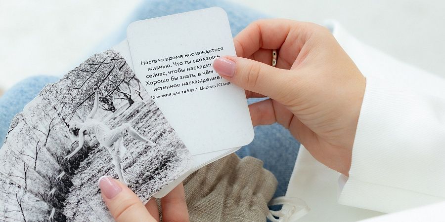 Изображение №5085